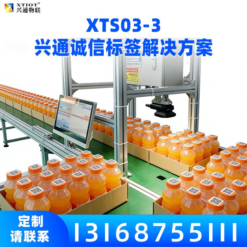 重庆俄罗斯诚信码采集设备_多品种配方切换采集