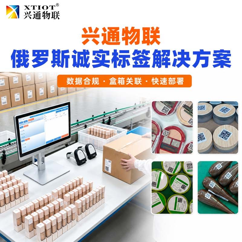 机械臂输送线在线读码与校验