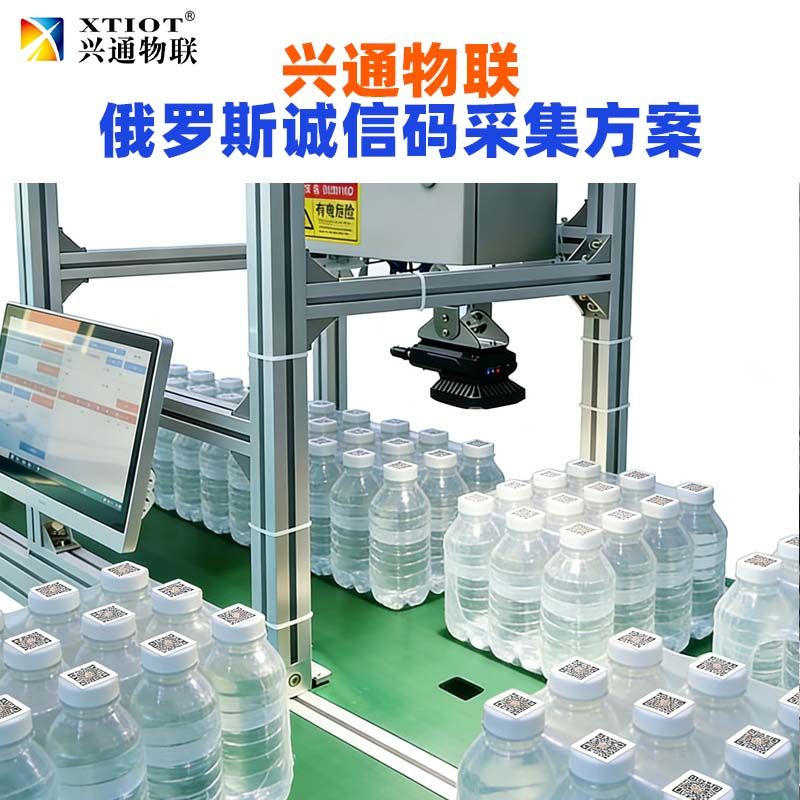 宠物食品产线诚实标签合规采集