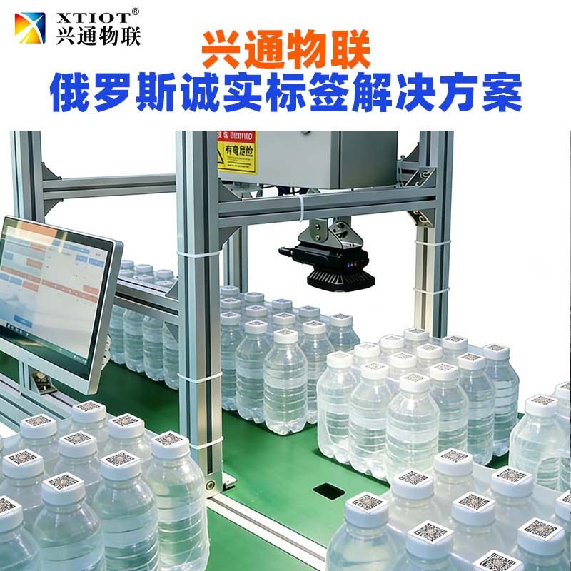 许昌俄罗斯诚信码采集设备_手持终端采集作业