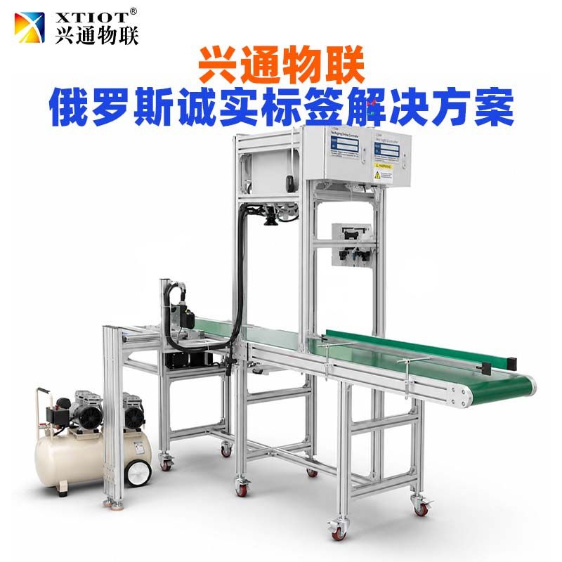 临沂俄罗斯诚信码采集设备_多品种配方切换采集