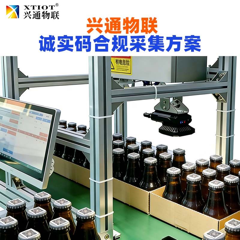 淄博俄罗斯诚信码采集设备_俄罗斯诚信码采集工位