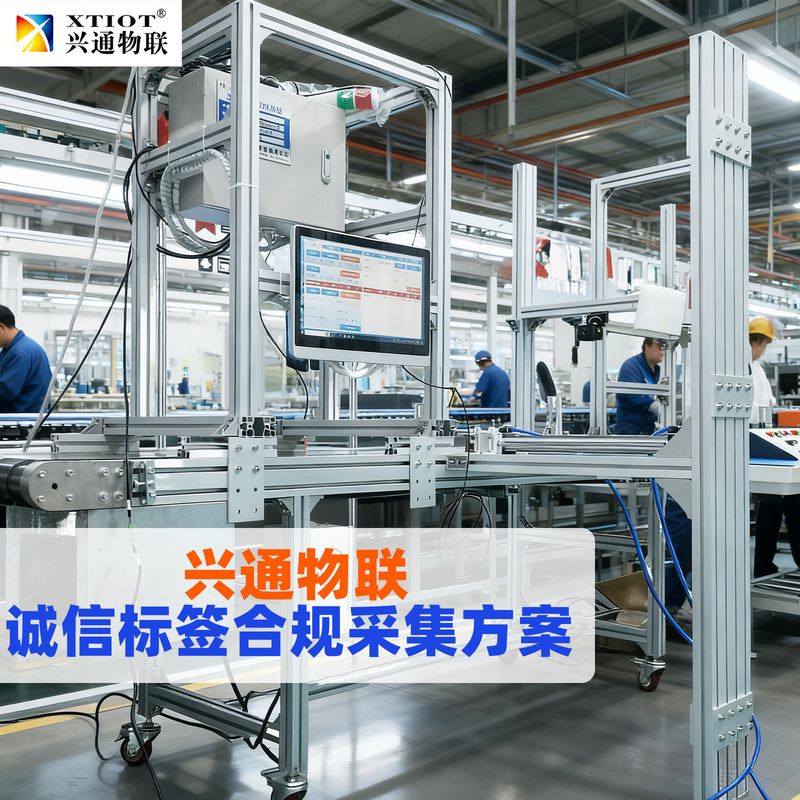 烟台俄罗斯诚信码采集设备_手持终端采集作业