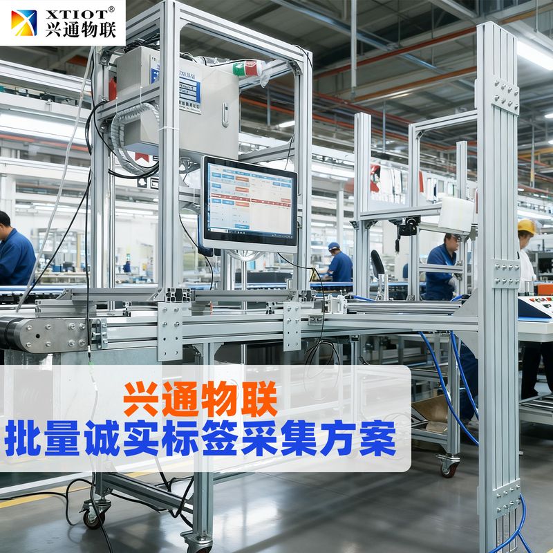 苏州俄罗斯诚信码采集设备_CRPT 合规数据采集