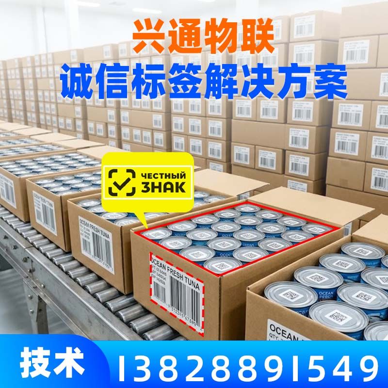 南宁俄罗斯诚信码采集设备_整箱批量复核读取