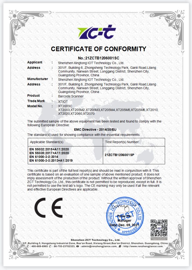 兴通物联 CE 符合性证书
