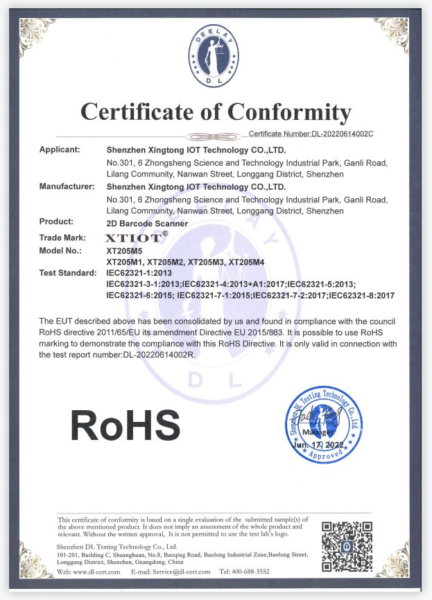 兴通物联 RoHS 环保认证证书